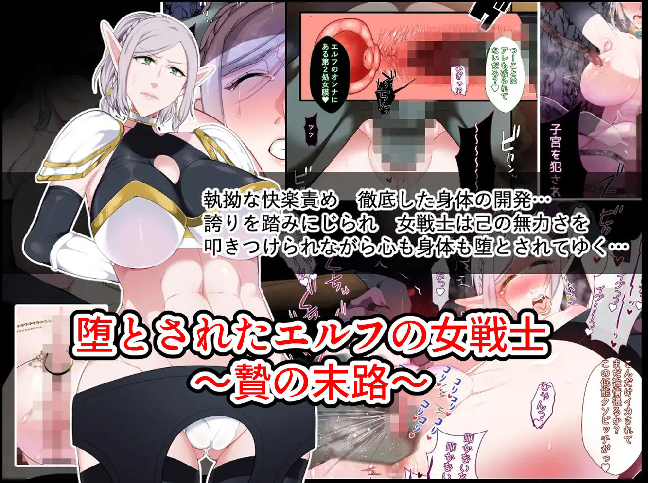 とろにくゆっけ作品新春集大ボリュームパック