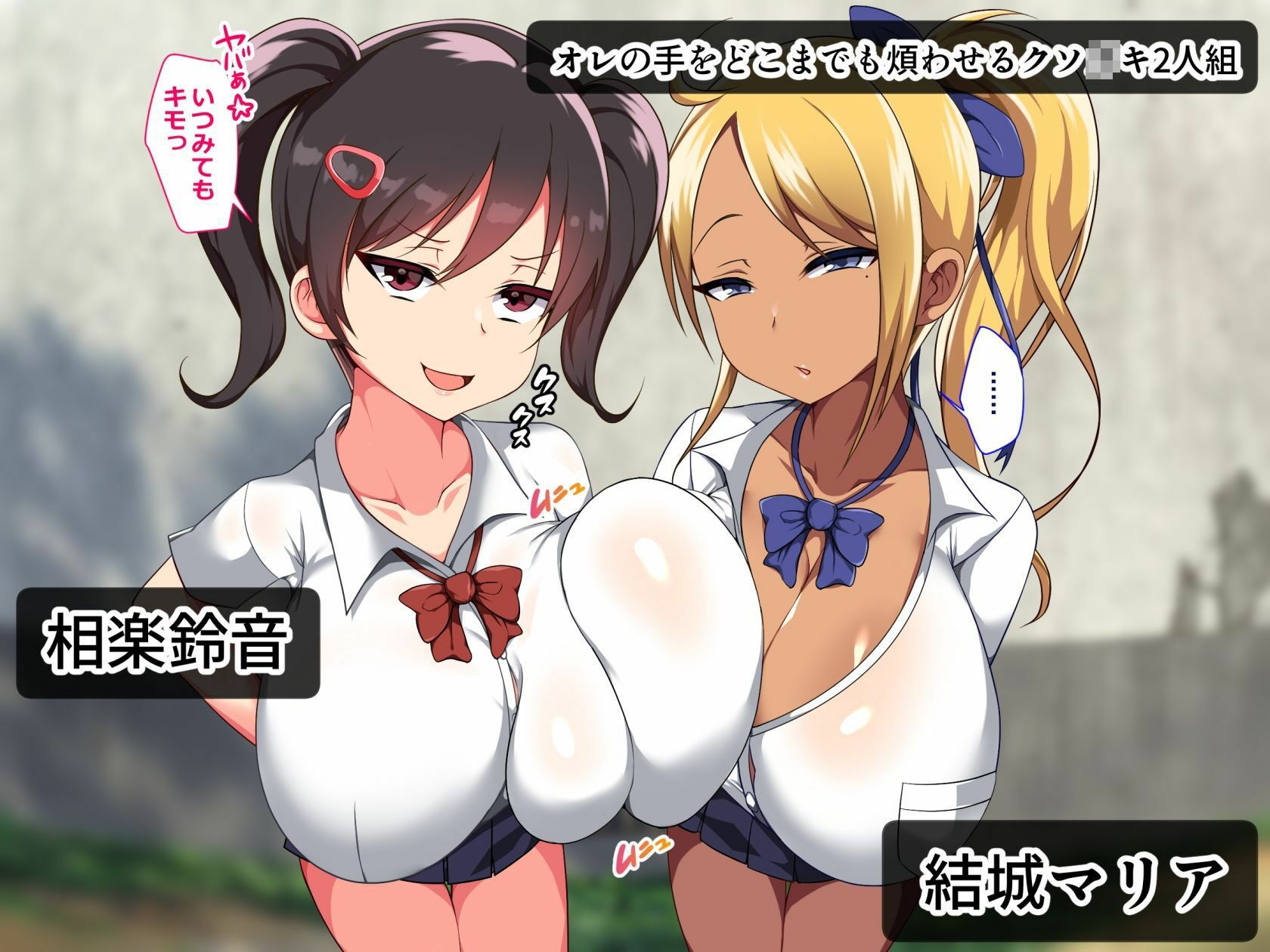 とろにくゆっけロリ○○わからせ作品総集編