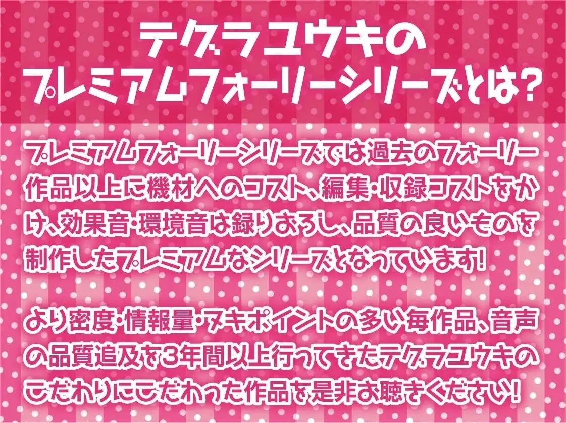 白髪ギャルとの甘々中出しカップルカラオケ生えっち!【フォーリーサウンド】
