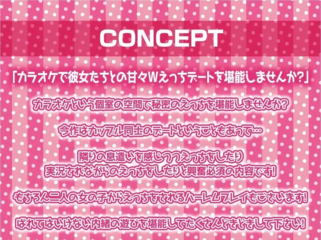 白髪ギャルとの甘々中出しカップルカラオケ生えっち!【フォーリーサウンド】