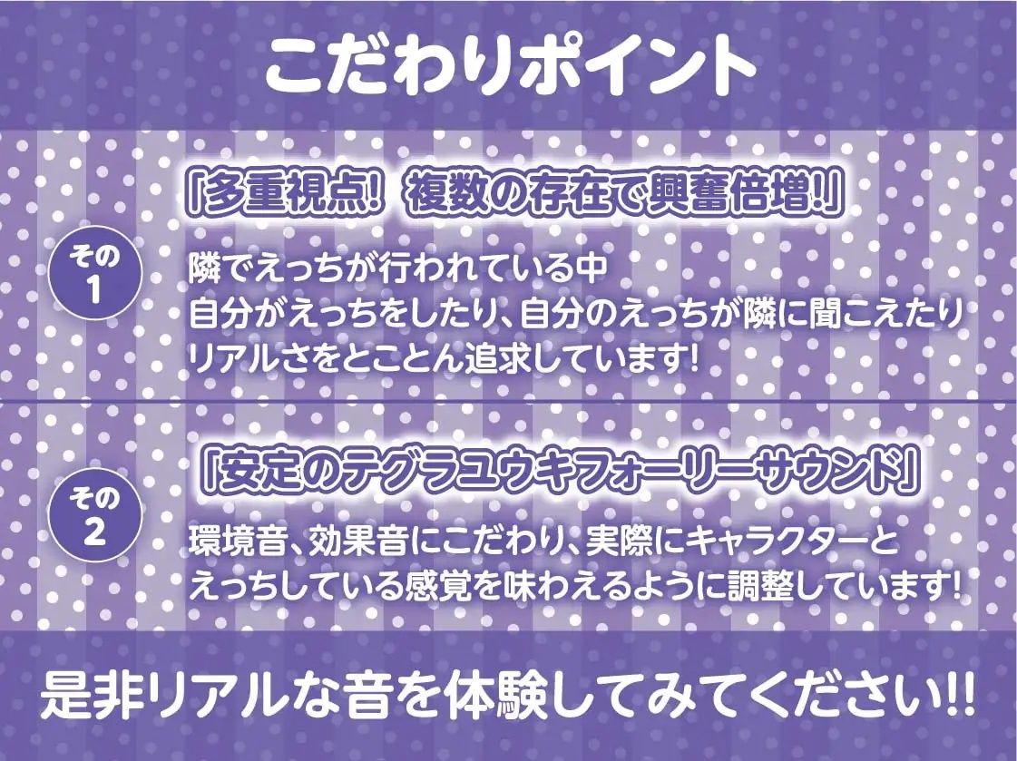 やさしい天使ギャルちゃんとイジワル悪魔ギャルちゃんのオタク童貞からかい中出し性活【フォーリーサウンド】