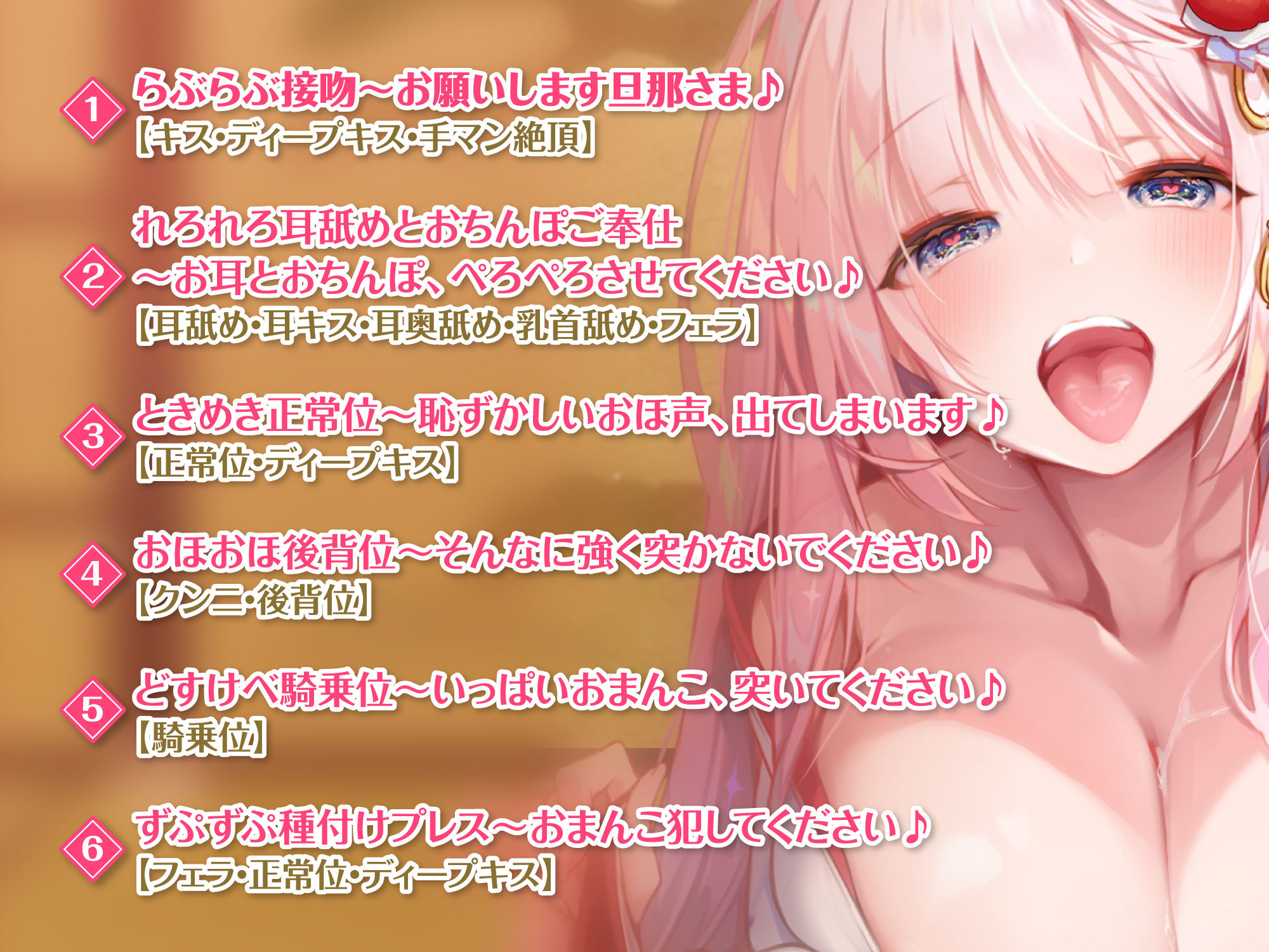 【KU100】低音ダウナー系お姫様のオホ声ラブラブ子作り! 〜エッチなこと何も知らないので貴方様の好みにして下さい〜