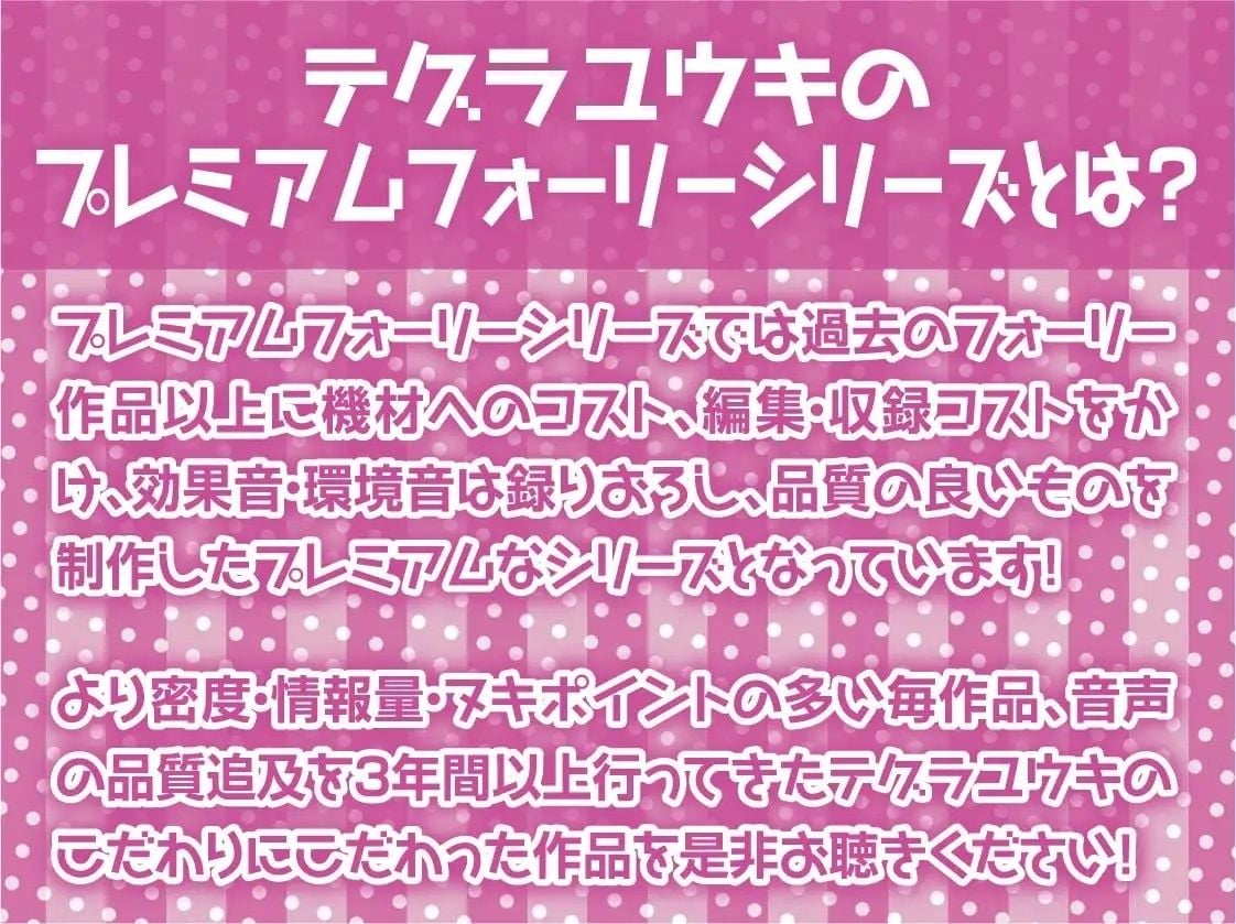 大人を舐め腐ったゆめかわJK〜孕ませえっち食らって中出しダブルピース〜【フォーリーサウンド】