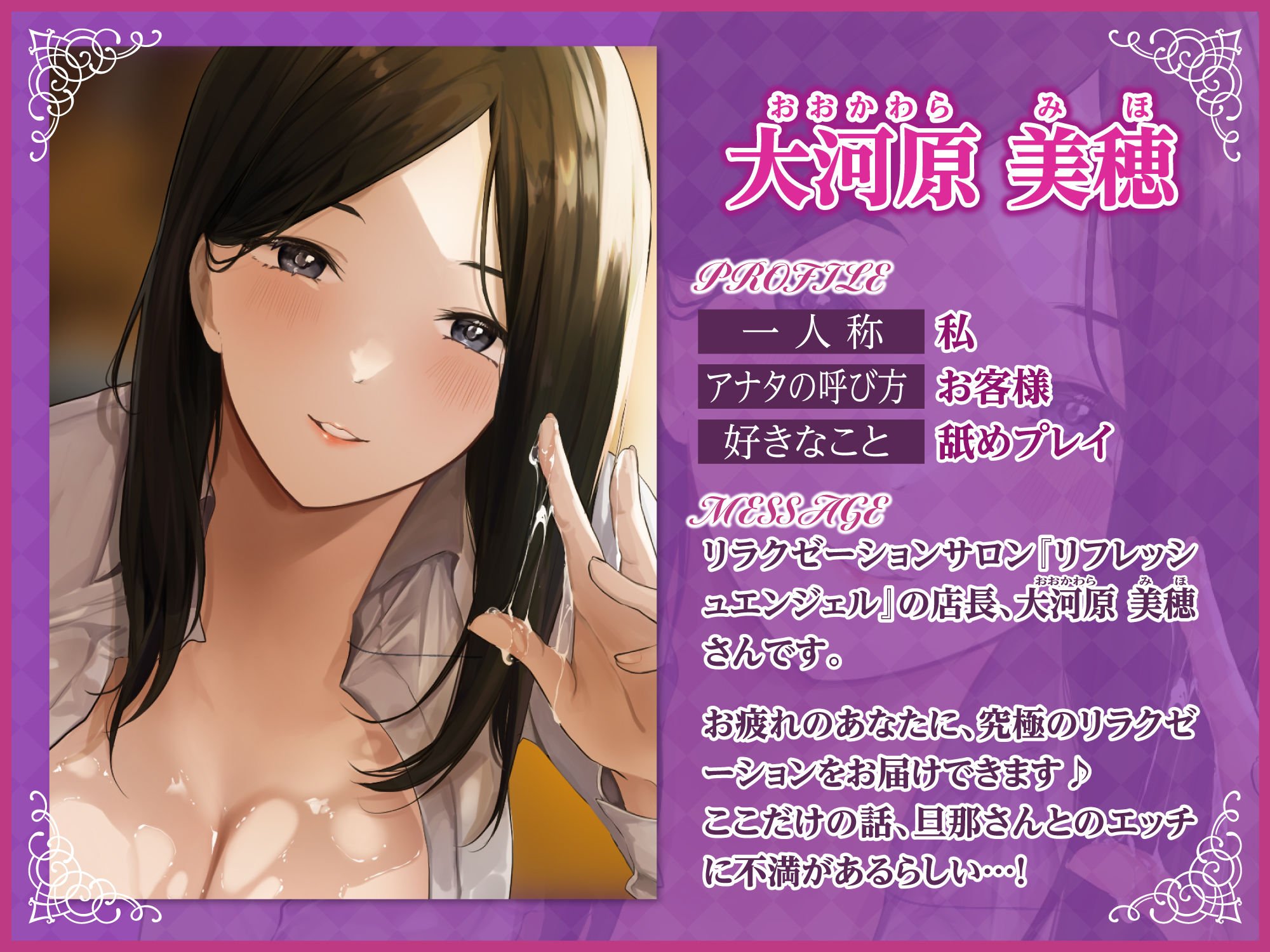 【KU100】人妻リラクゼーションで耳舐め逆レ●プ！ 〜旦那のよりすごいからいっぱいペロペロしちゃう♪〜