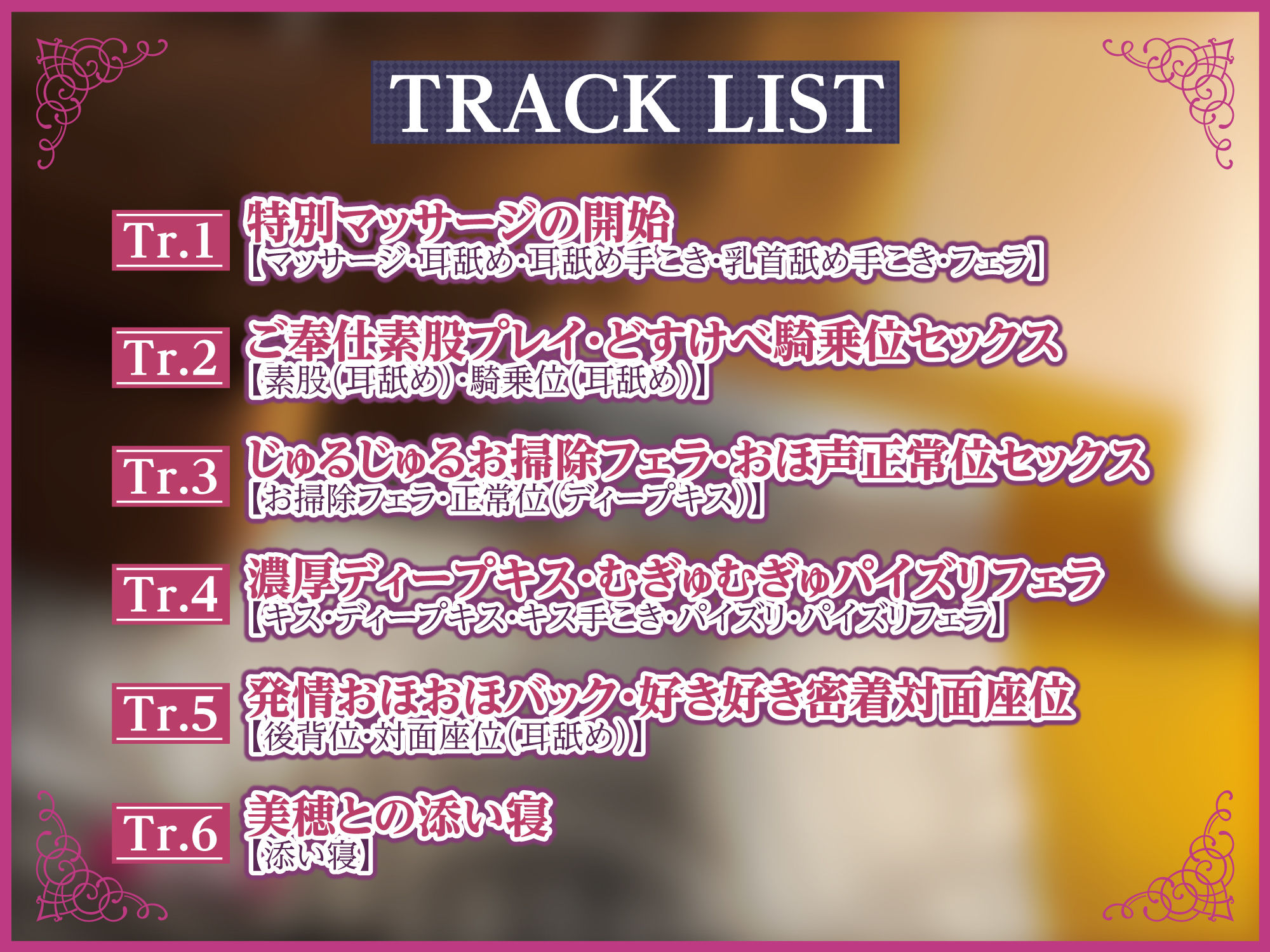 【KU100】人妻リラクゼーションで耳舐め逆レ●プ！ 〜旦那のよりすごいからいっぱいペロペロしちゃう♪〜