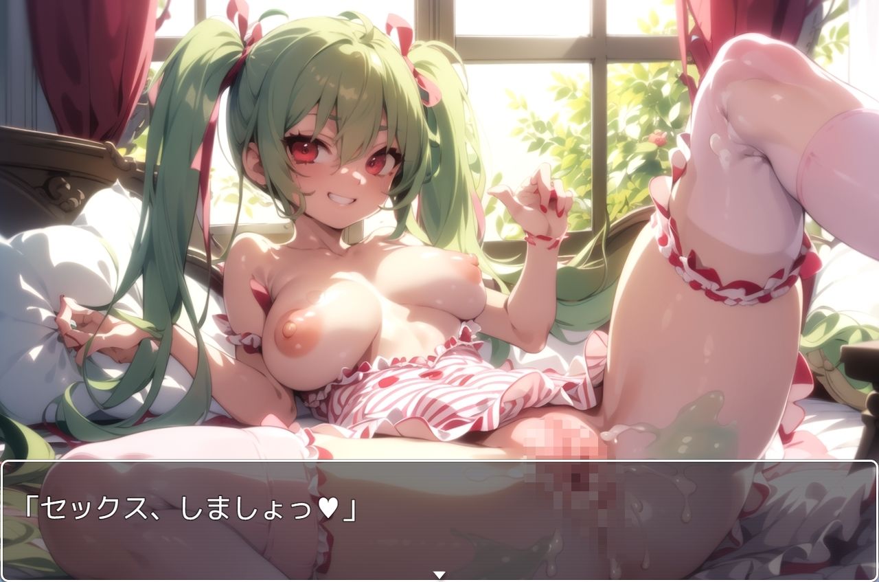 H・お嬢様学園 sp.27