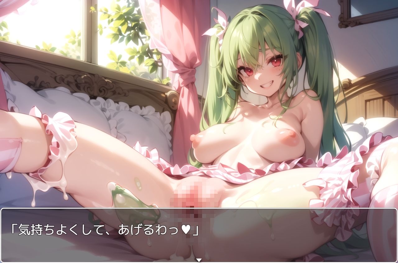 H・お嬢様学園 sp.27