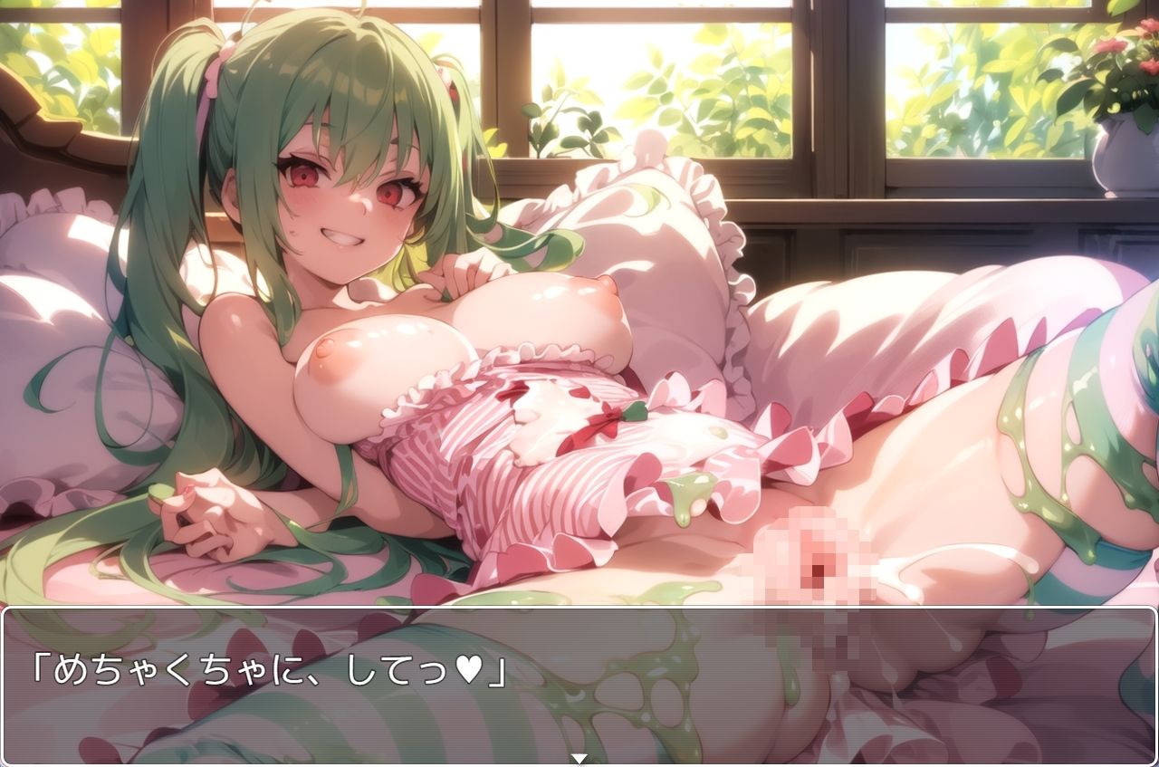 H・お嬢様学園 sp.27