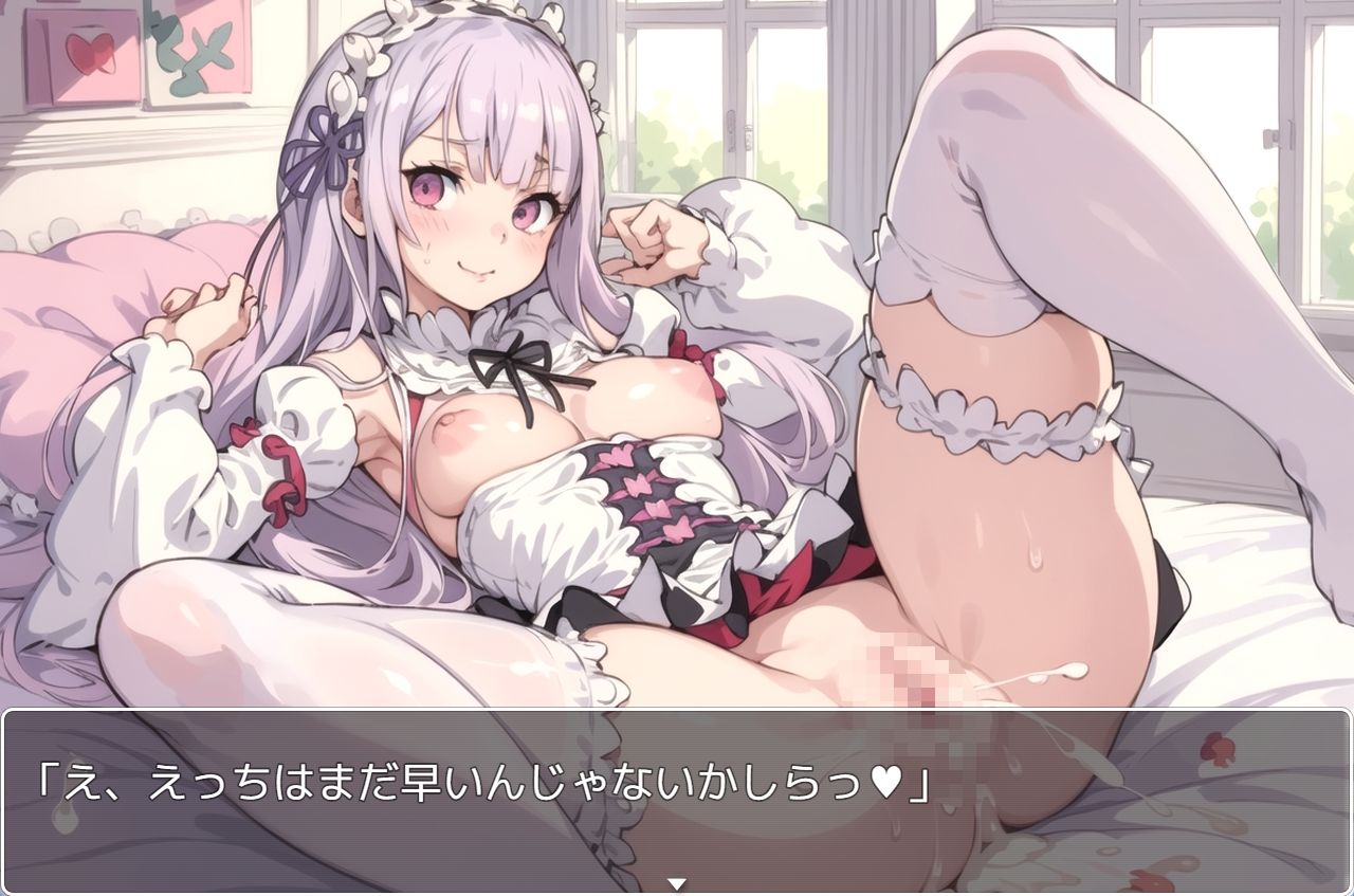 リゼロsex no.5