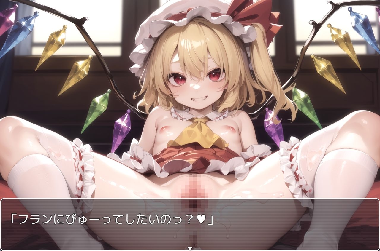 東方少女 ex.8