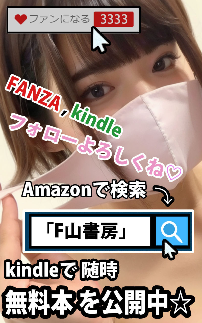 裏垢女性 〜ネットで知り合った名前も顔も知らない♀マンコとホテルで即合体〜