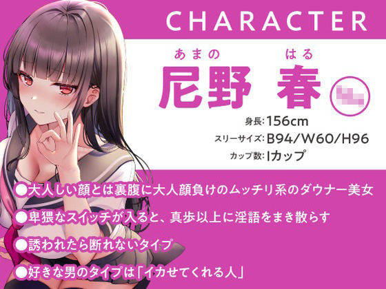 ツワモノ求ム！現役JKによる連続〇〇回射精チンポ逝き？