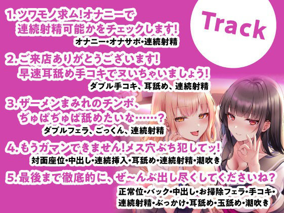 ツワモノ求ム！現役JKによる連続〇〇回射精チンポ逝き？