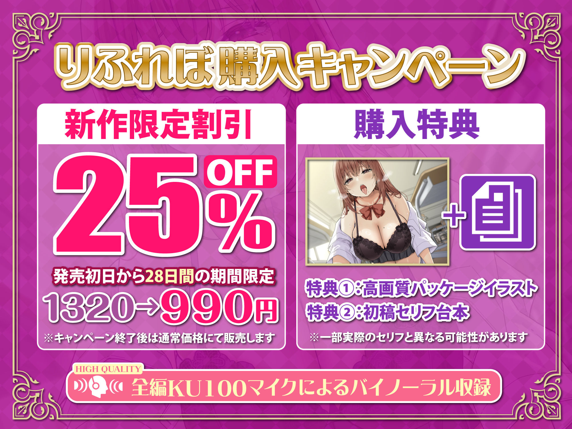 【極深耳舐め】ダウナービッチな教え子JKの焦らし耳フェラ逆レ●プ! センセーの弱み握って永久射精エッチで密着吐息アクメ♪【逆転あり】