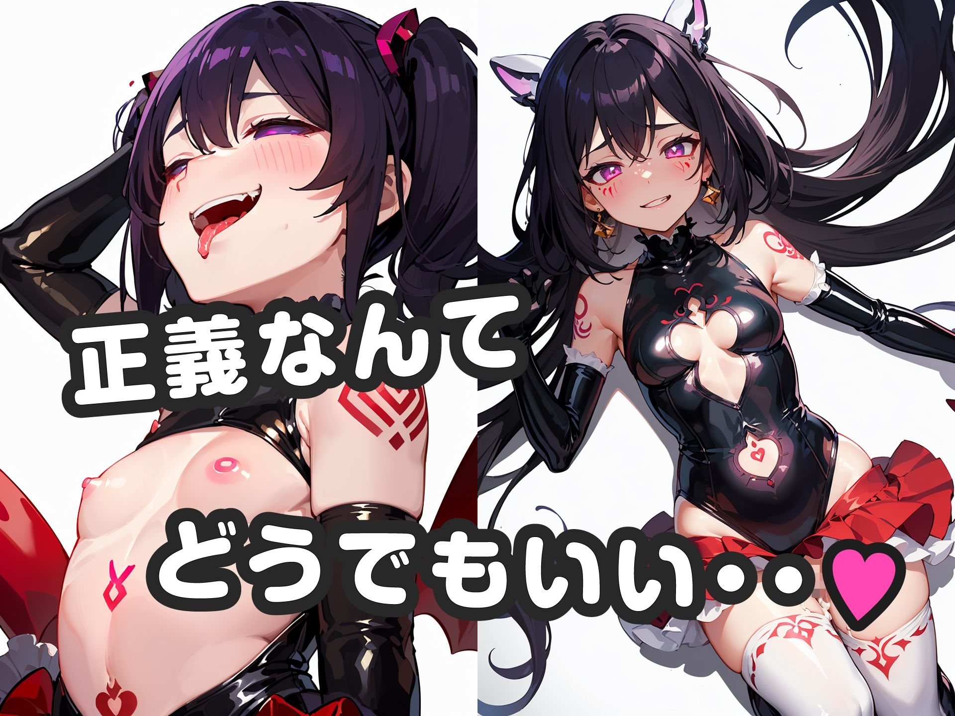 快楽堕ちした悪堕ち魔法少女