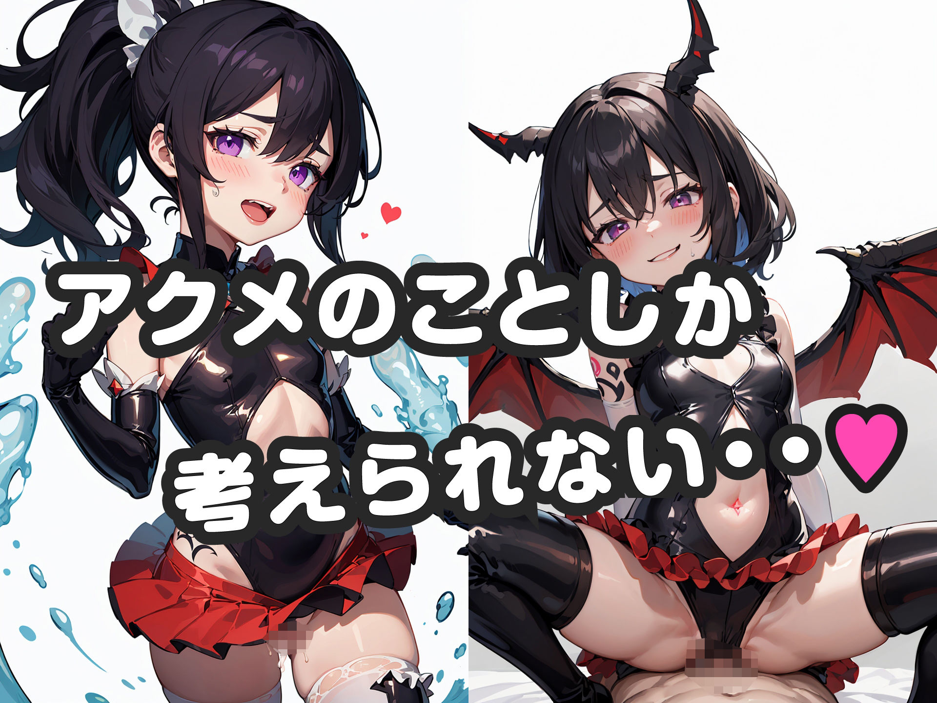 快楽堕ちした悪堕ち魔法少女