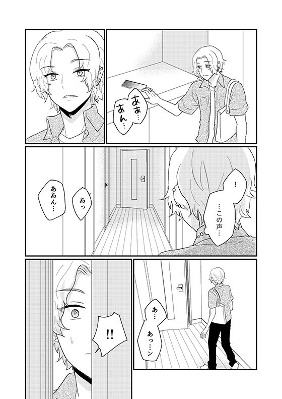 友人の母は欲求不満？