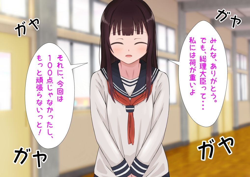 優等生の少女が不良グループに目を付けられ恥辱の限りをされてしまう