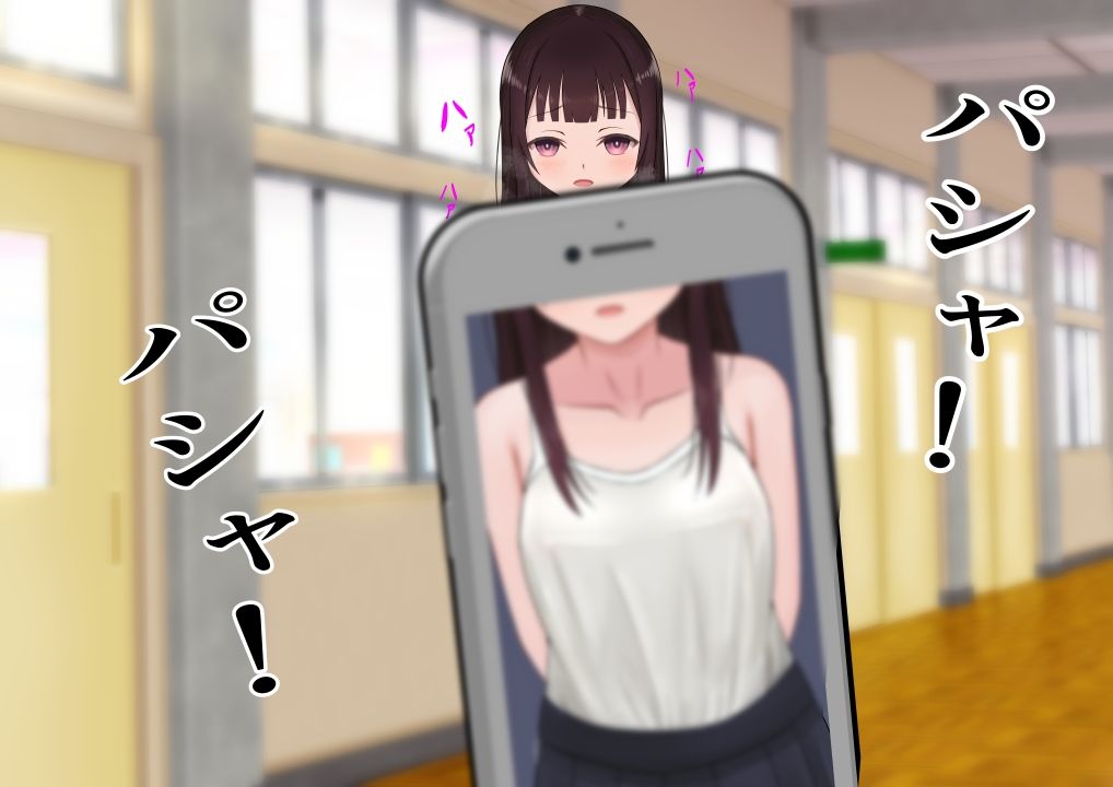 優等生の少女が不良グループに目を付けられ恥辱の限りをされてしまう