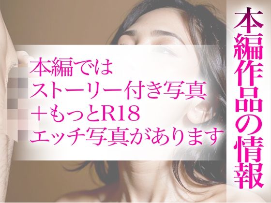 【R18写真集】未亡人母の裸。ベスト50枚〜盗撮レ●プ編〜