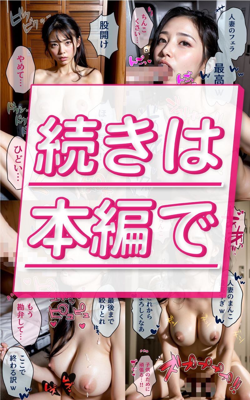 【R18写真集】未亡人母の裸。ベスト50枚〜盗撮レ●プ編〜