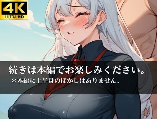 近所の人妻の無毛マンコに生ハメ！どろっと無許可で種付けされた白濁液が逆流してきて、妊娠しても堕ろさせればいいから中に出しちゃう！！