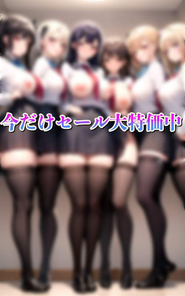 放課後の秘密の身体検査 スカートたくし上げて濡れ度チェック