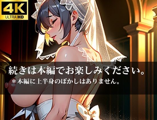 「赤ちゃんできちゃうからだめぇぇぇぇ!」と結婚式会場の控室でテレビでみた犯罪者に可愛い花嫁が汚されていた!ガチで突かれてハメまくり孕ませSEXをされてしまう。
