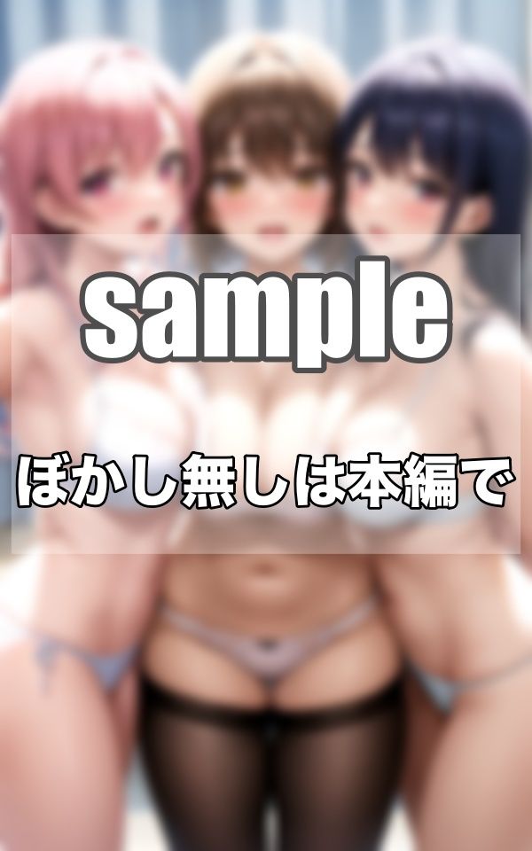 Gカップ!!!みんな裸でハイっピース!!ずっと友達だよ
