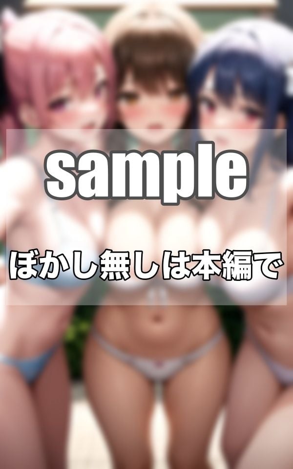 Gカップ!!!みんな裸でハイっピース!!ずっと友達だよ