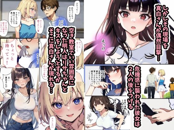 チェリボ!〜はじめて物語〜3前編