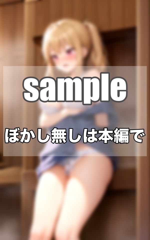 Hなサウナ同好会!!!あっちもこっちも濡れ濡れですっ!!!