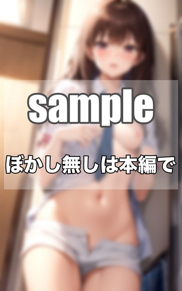 妄想メガネで...あれもこれも丸見えにっ！！！