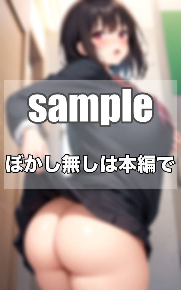 毎朝出会うお尻丸見えのえっちな巨乳の美少女達