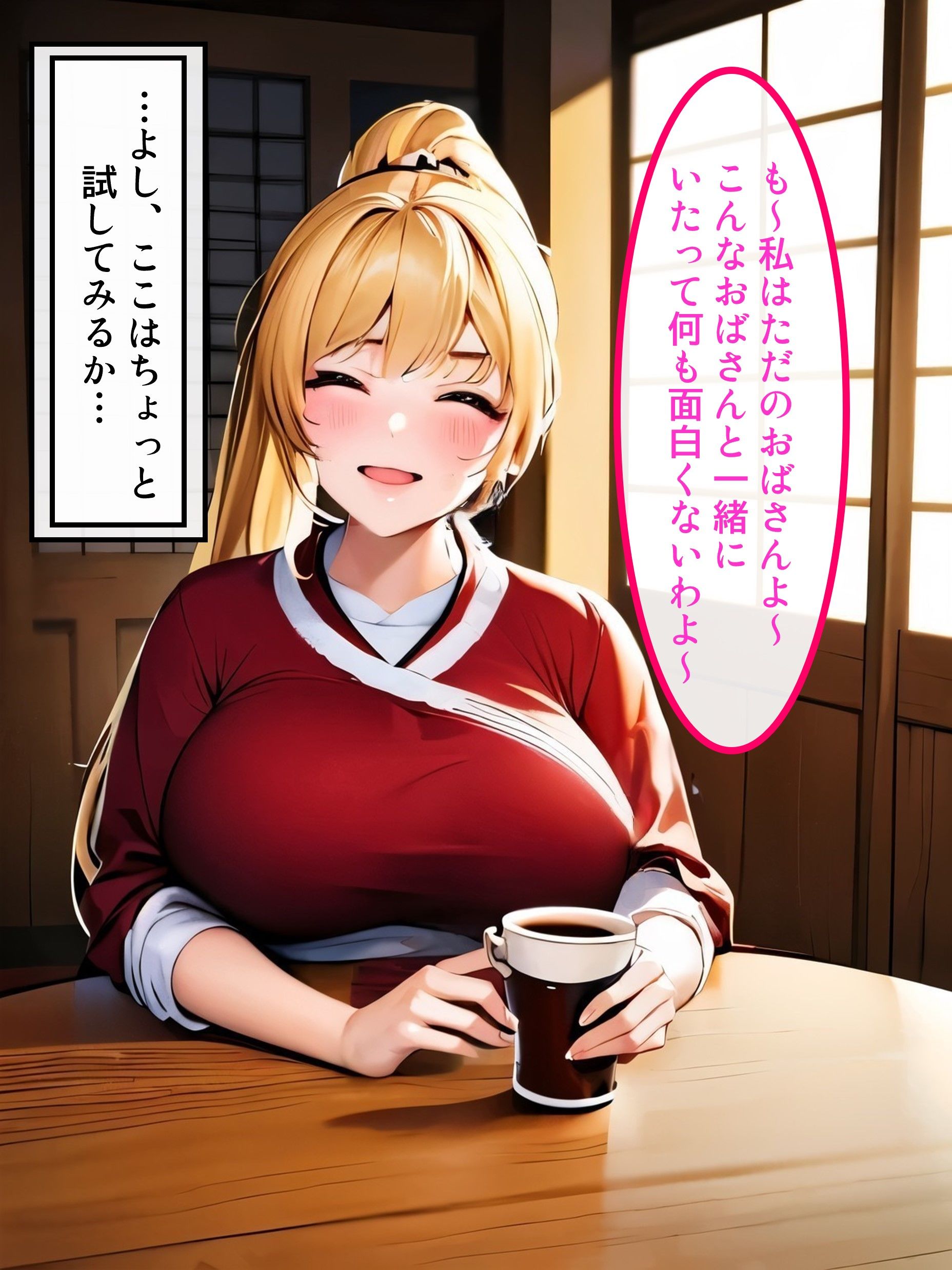 ジムトレーナーの金髪巨乳の人妻が俺との交尾でイかされ寝取られちゃう話
