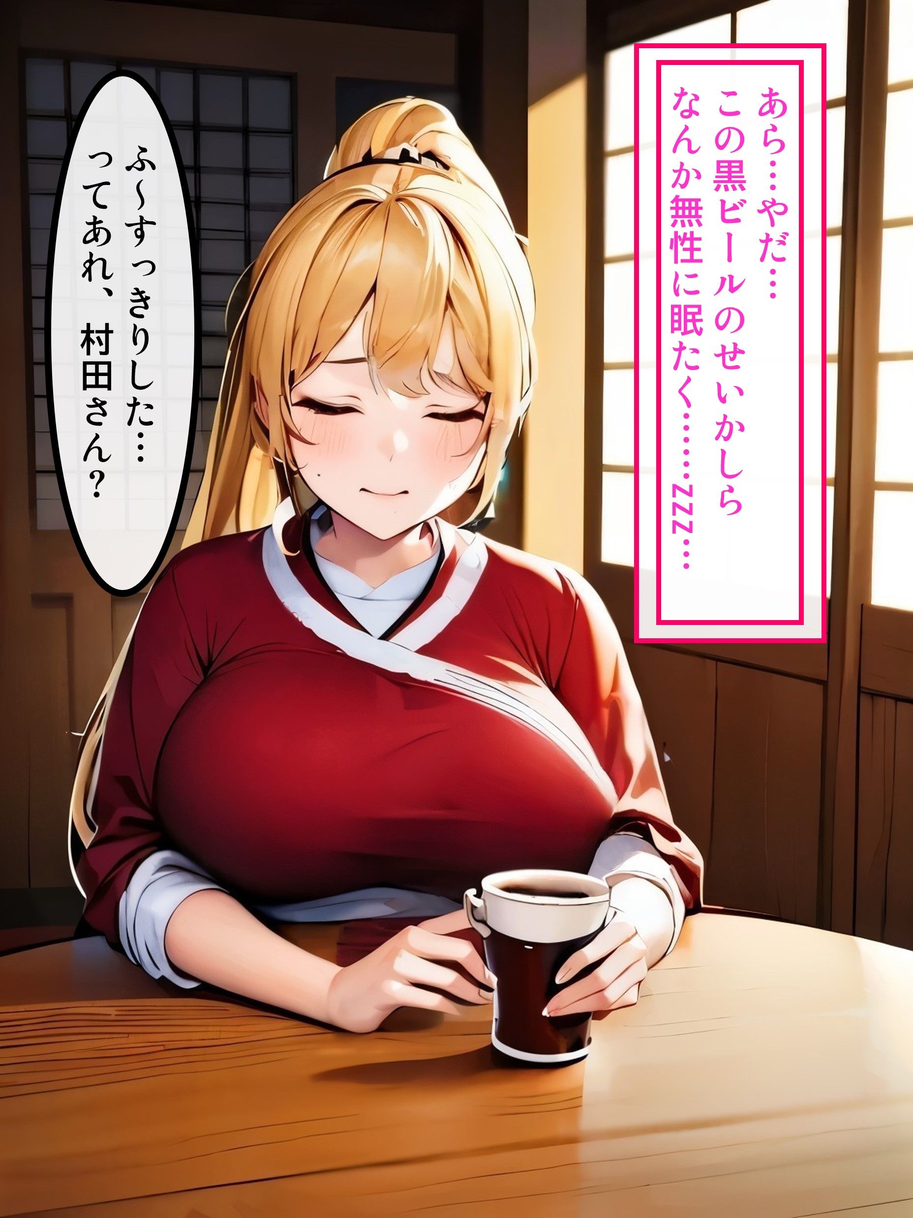 ジムトレーナーの金髪巨乳の人妻が俺との交尾でイかされ寝取られちゃう話
