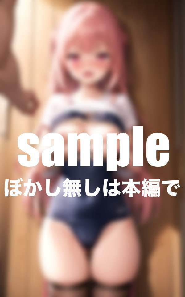 水泳部の一軍女子をロッカールームでスク水のまま縛り上げ!