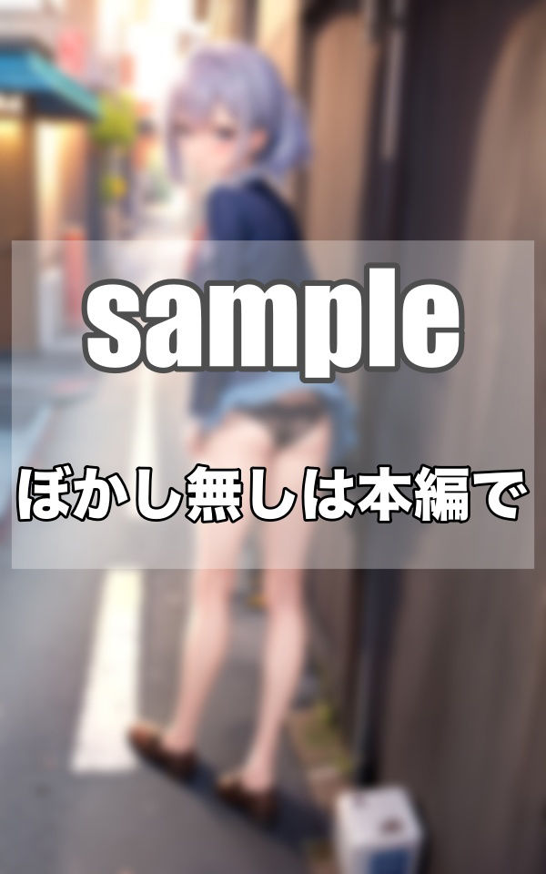 生意気な巨乳ちゃん...上から見せつけ！！！そこら中でパンチラしてくれる