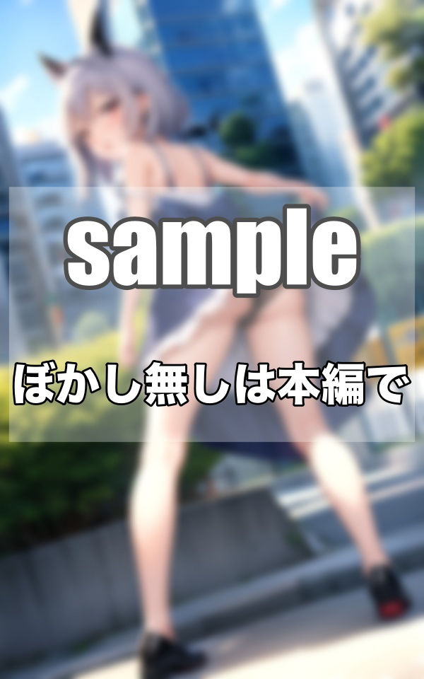 生意気な巨乳ちゃん...上から見せつけ！！！そこら中でパンチラしてくれる