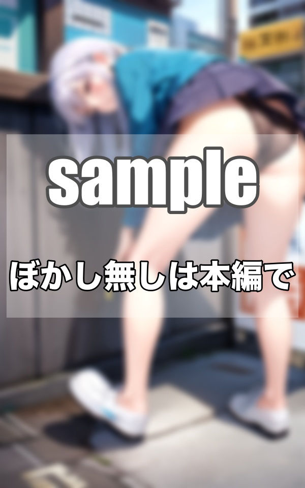 生意気な巨乳ちゃん...上から見せつけ！！！そこら中でパンチラしてくれる