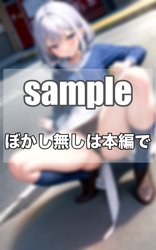 生意気な巨乳ちゃん...上から見せつけ！！！そこら中でパンチラしてくれる