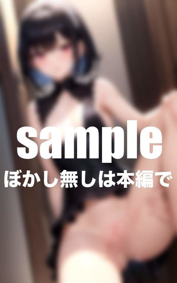 無垢な妹に性調教 ちっぱい妹の性長記録