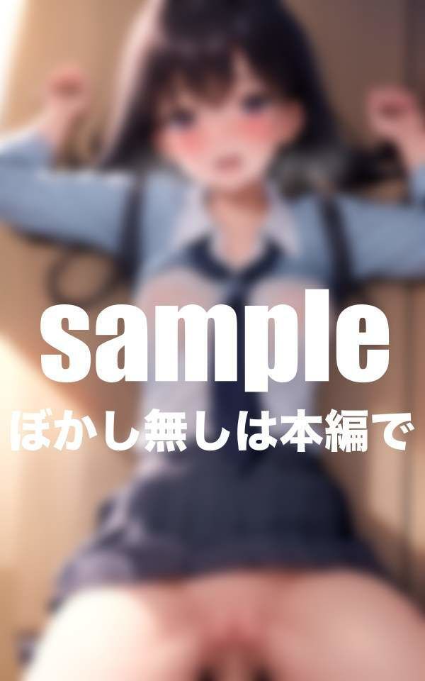 幼馴染は僕専用の肉便器 彼氏持ち!?放課後のNTR