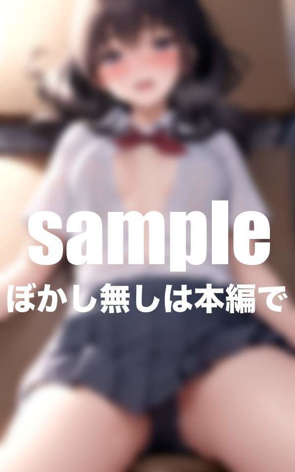 幼馴染は僕専用の肉便器 彼氏持ち!?放課後のNTR