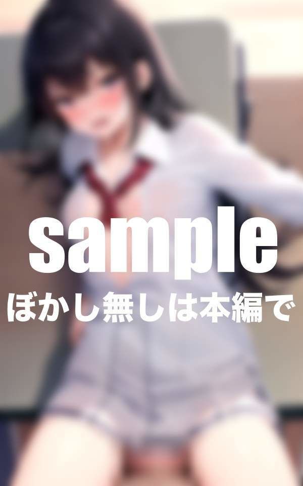 幼馴染は僕専用の肉便器 彼氏持ち!?放課後のNTR