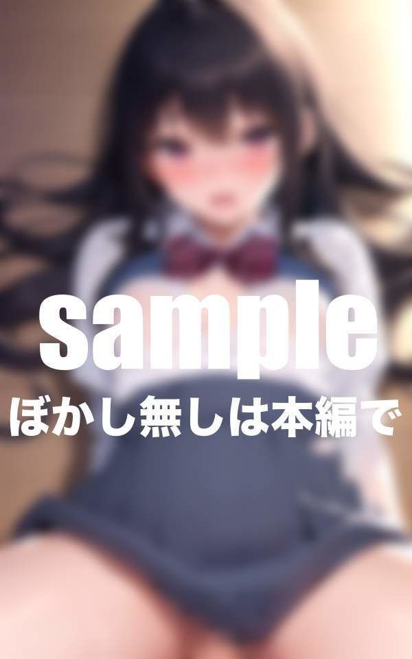 幼馴染は僕専用の肉便器 彼氏持ち!?放課後のNTR