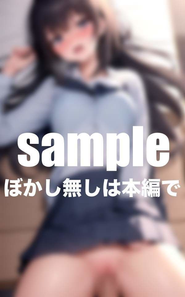 幼馴染は僕専用の肉便器 彼氏持ち!?放課後のNTR