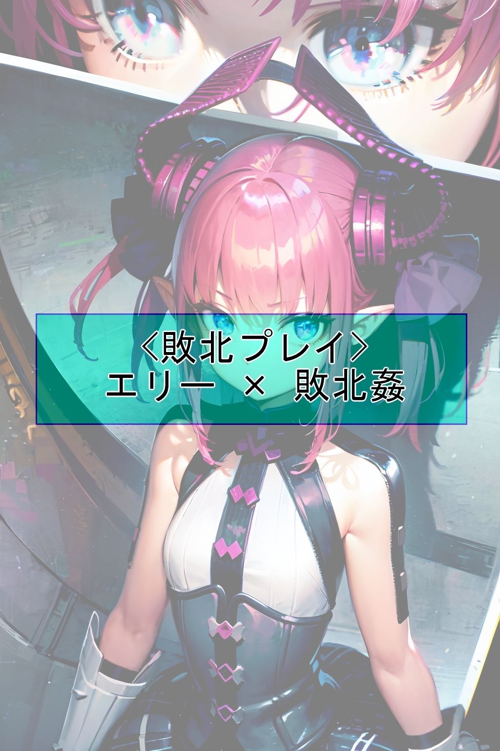 【CGイラスト集】F〇O Vol.02