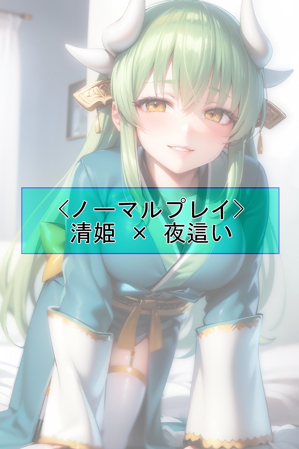 【CGイラスト集】F〇O Vol.02