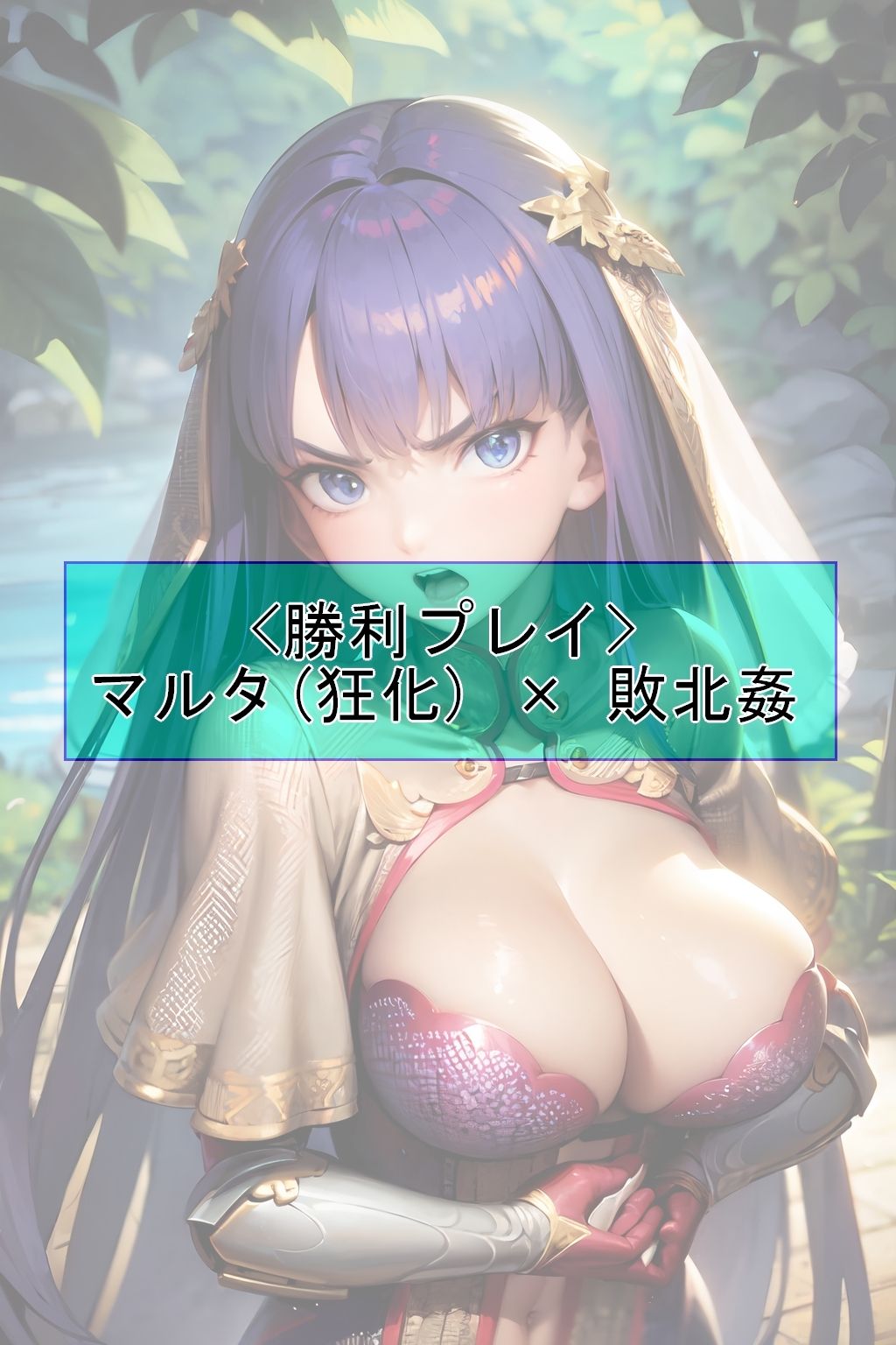 【CGイラスト集】F〇O Vol.02